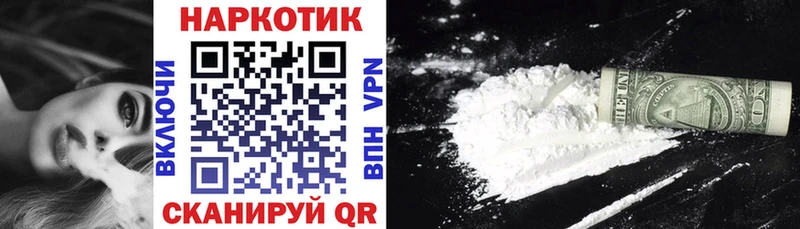 Цена Балтийск COCAIN  Псилоцибиновые грибы  МЕФ  ГАШИШ  Канабис  APVP 