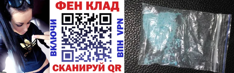 Amphetamine Розовый  цена   Балтийск 