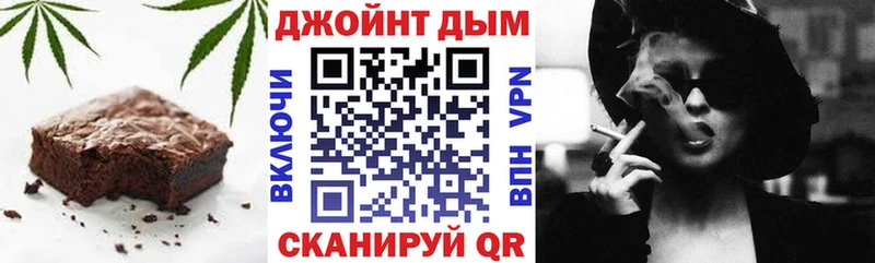 Cannafood конопля  где купить   Балтийск 