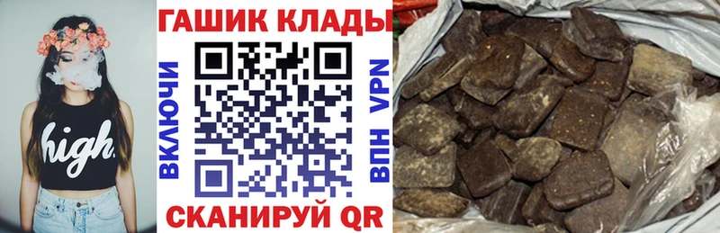 Гашиш Premium  Балтийск 