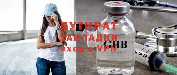 гашик Балахна