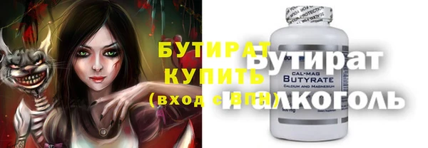 экстази Баксан