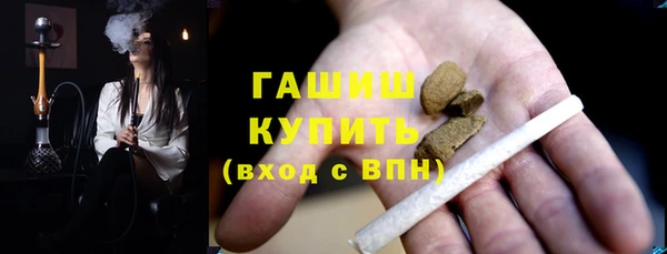 гашик Балахна
