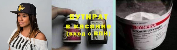 гашик Балахна