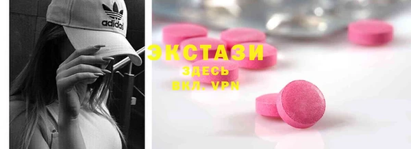 экстази Баксан