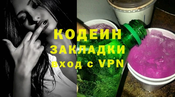 стаф Алапаевск