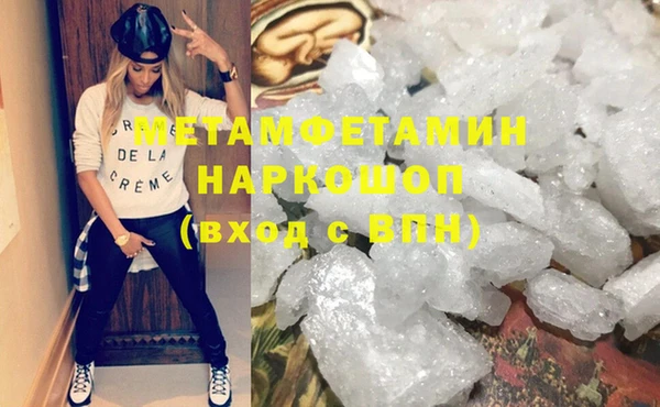 экстази Баксан
