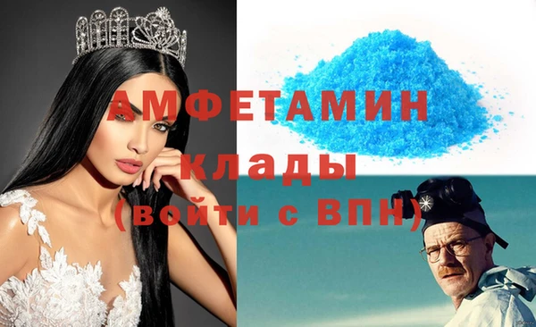 экстази Баксан