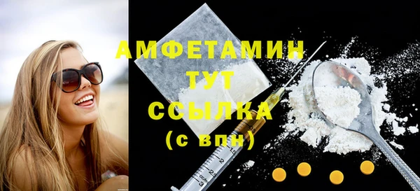 мдма Аксай