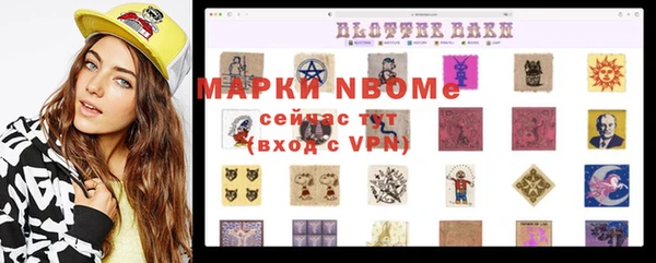 экстази Баксан