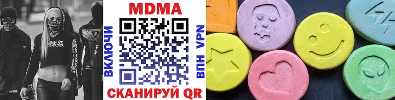 закладки  Балтийск  МДМА VHQ 