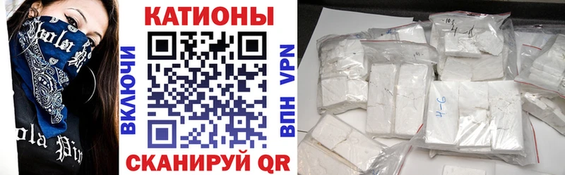 Меф кристаллы  Балтийск 