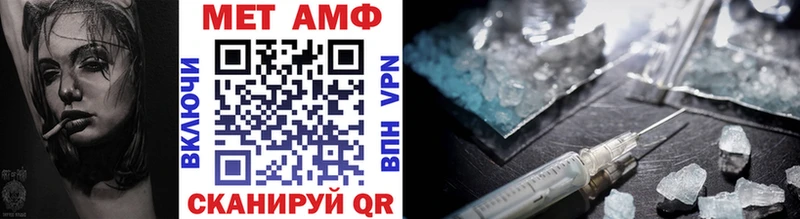 MEGA онион  Балтийск  МЕТАМФЕТАМИН Декстрометамфетамин 99.9% 